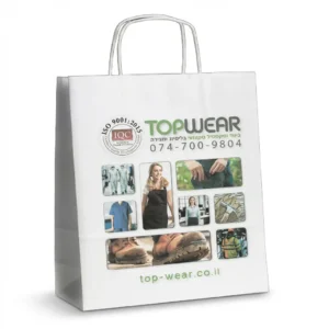 שקיות נייר ממותגות